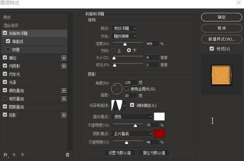 制作依隆大学成绩单
